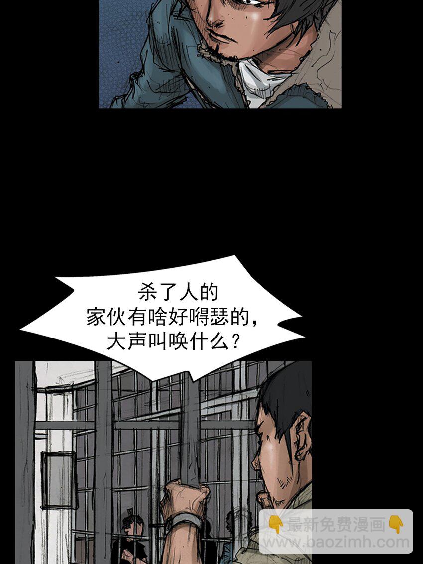 第166话 下17