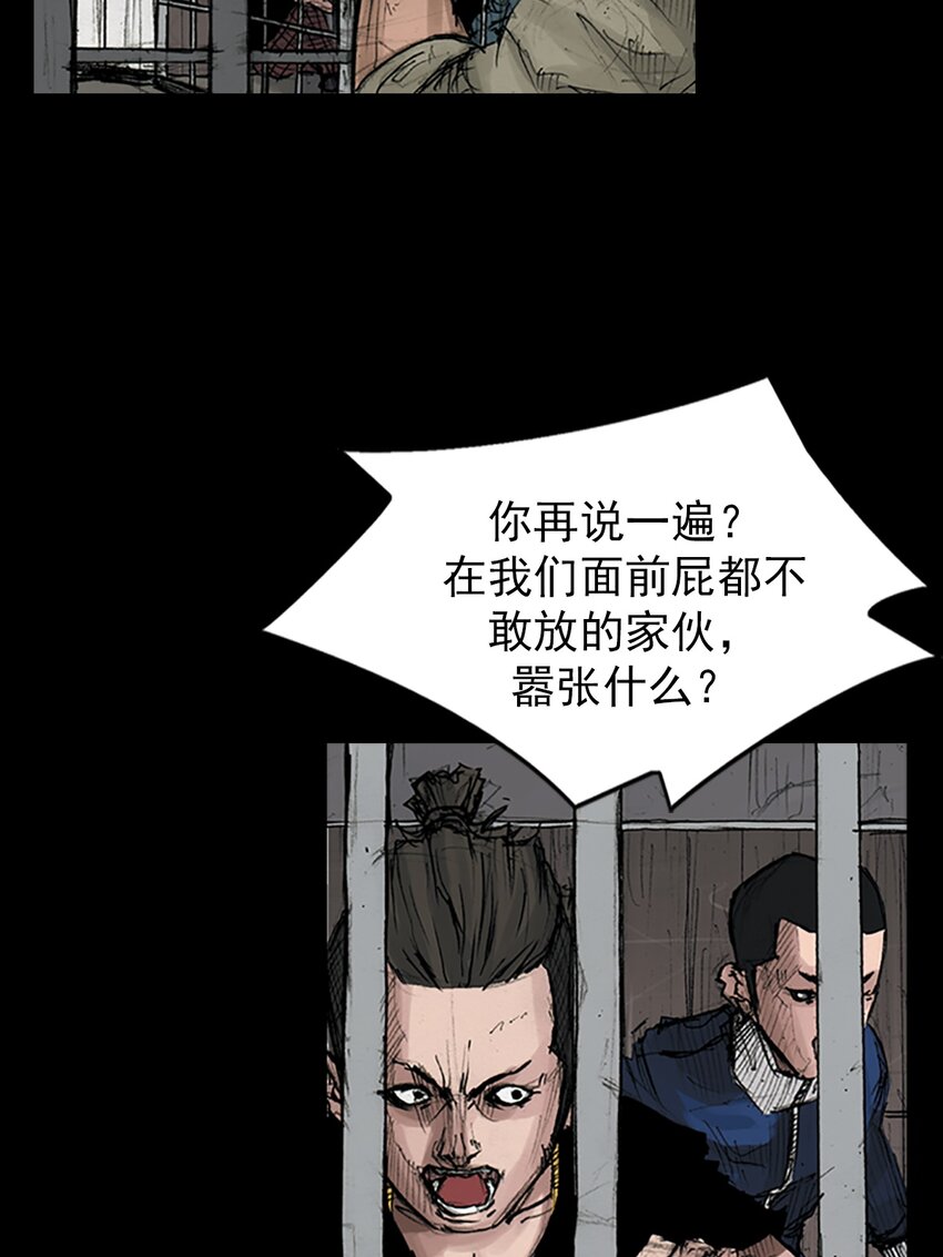 第166话 下18