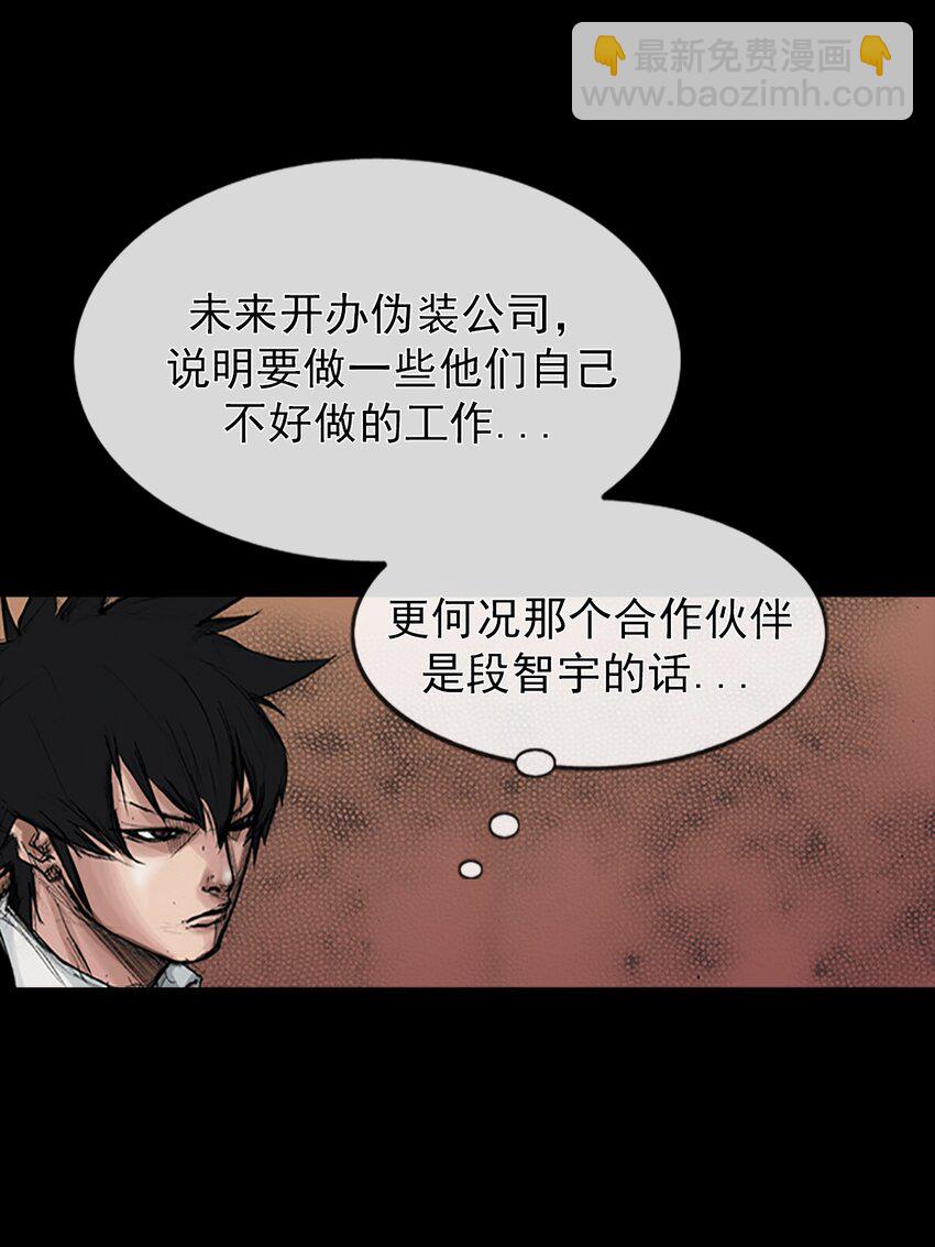 第166话 下2