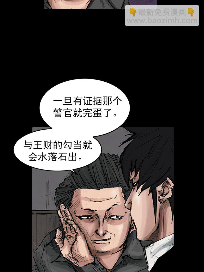 第166话 下21