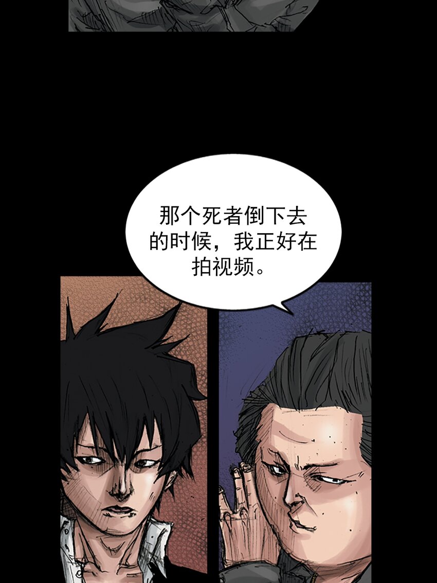 第166话 下22