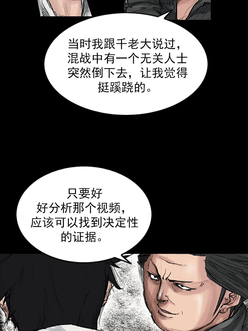 第166话 下23