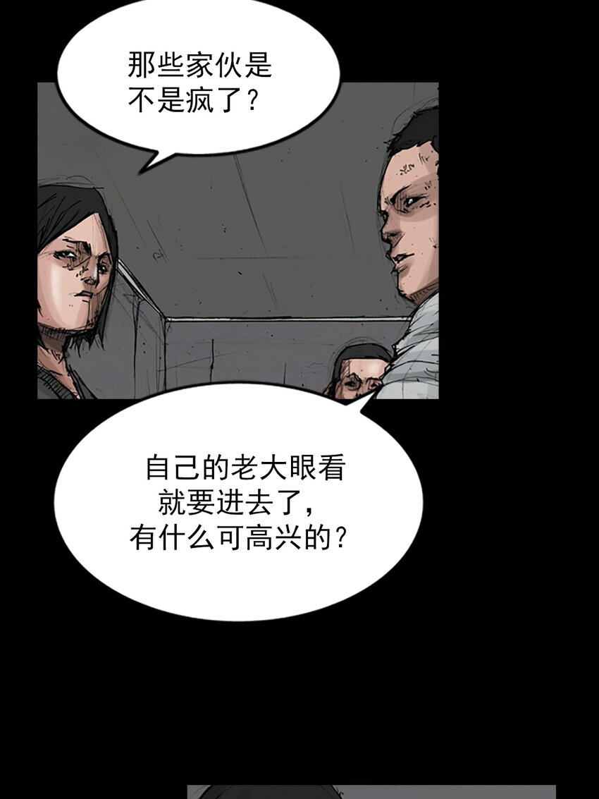 第166话 下27