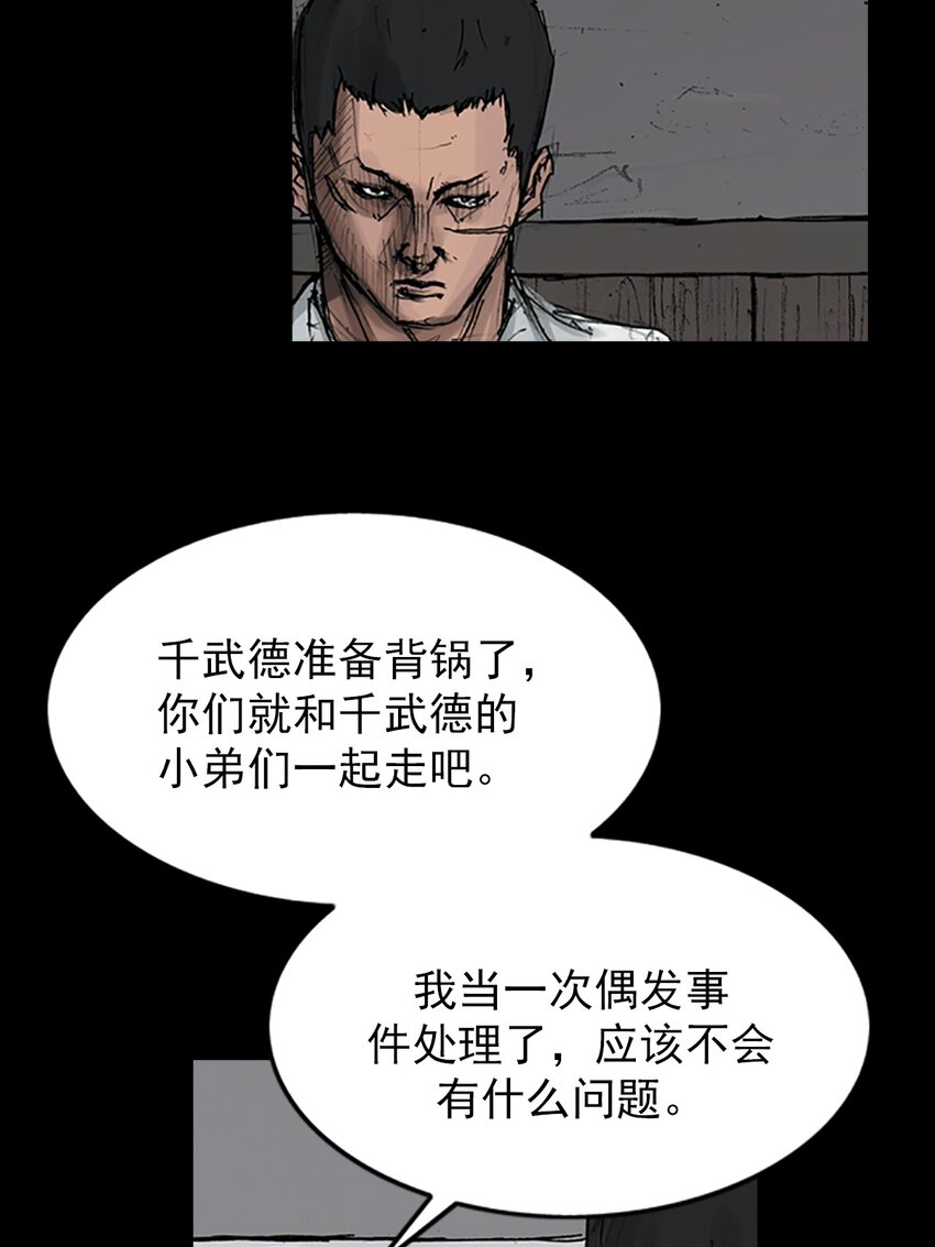 第166话 下28