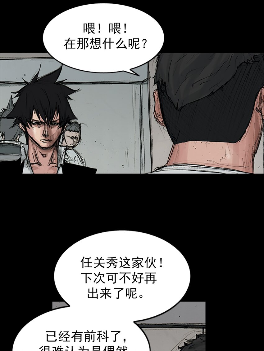 第166话 下3