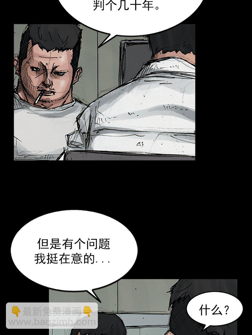 第166话 下30