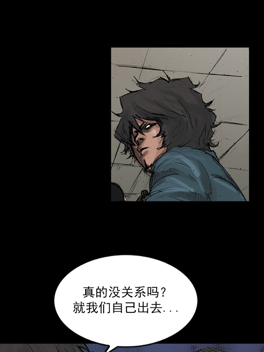 第166话 下32