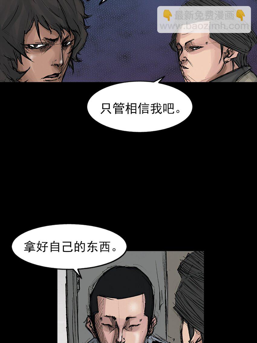 第166话 下33