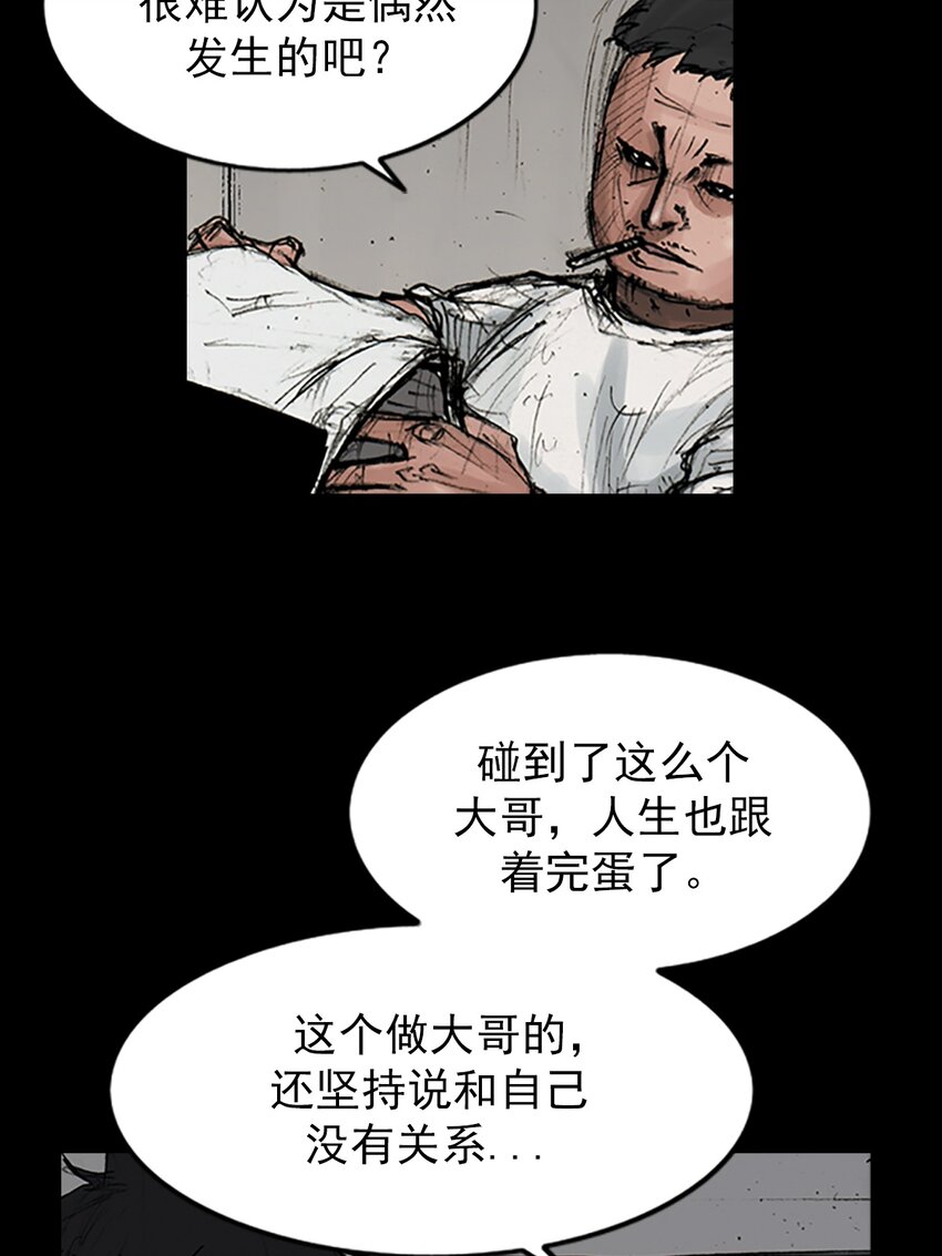 第166话 下4