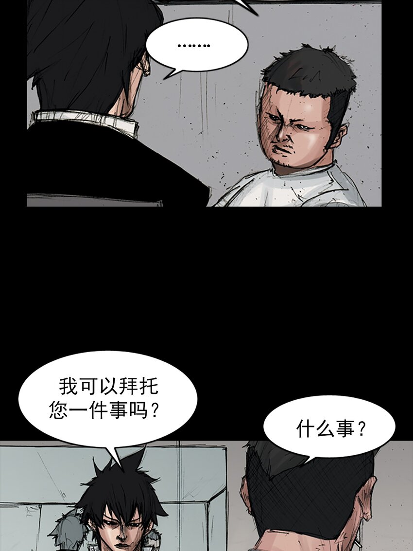 第166话 下5