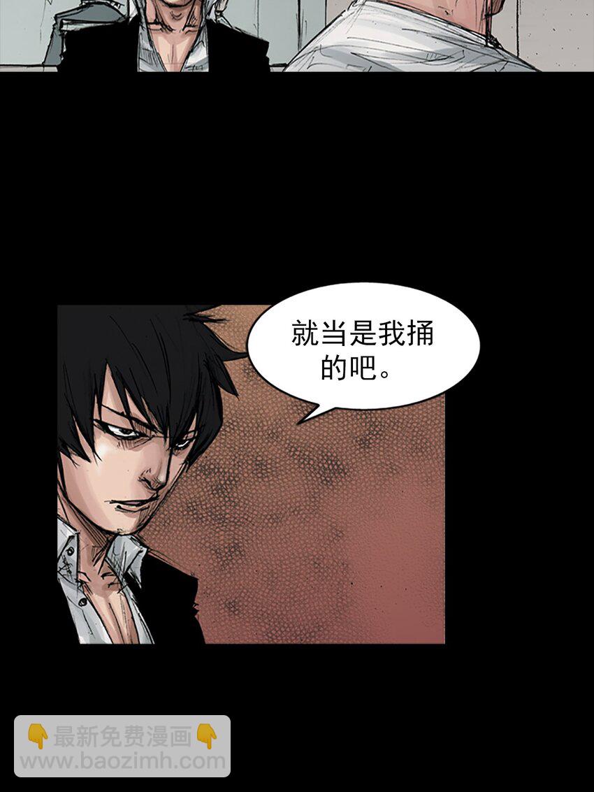 第166话 下6