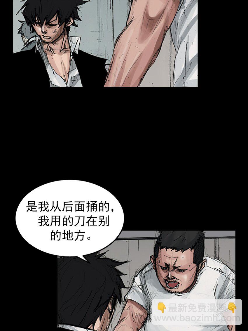第166话 下9