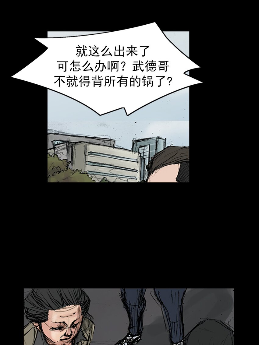 第167话 上10
