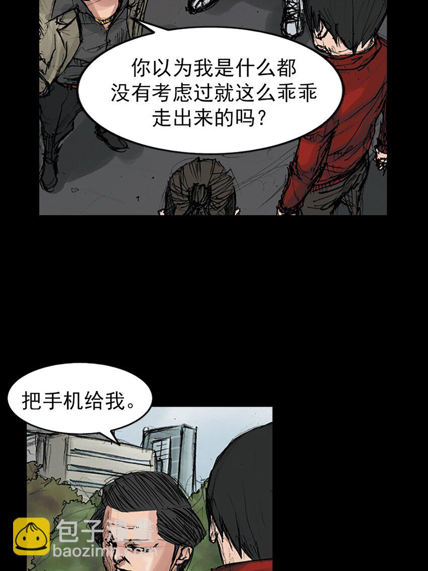 第167话 上11