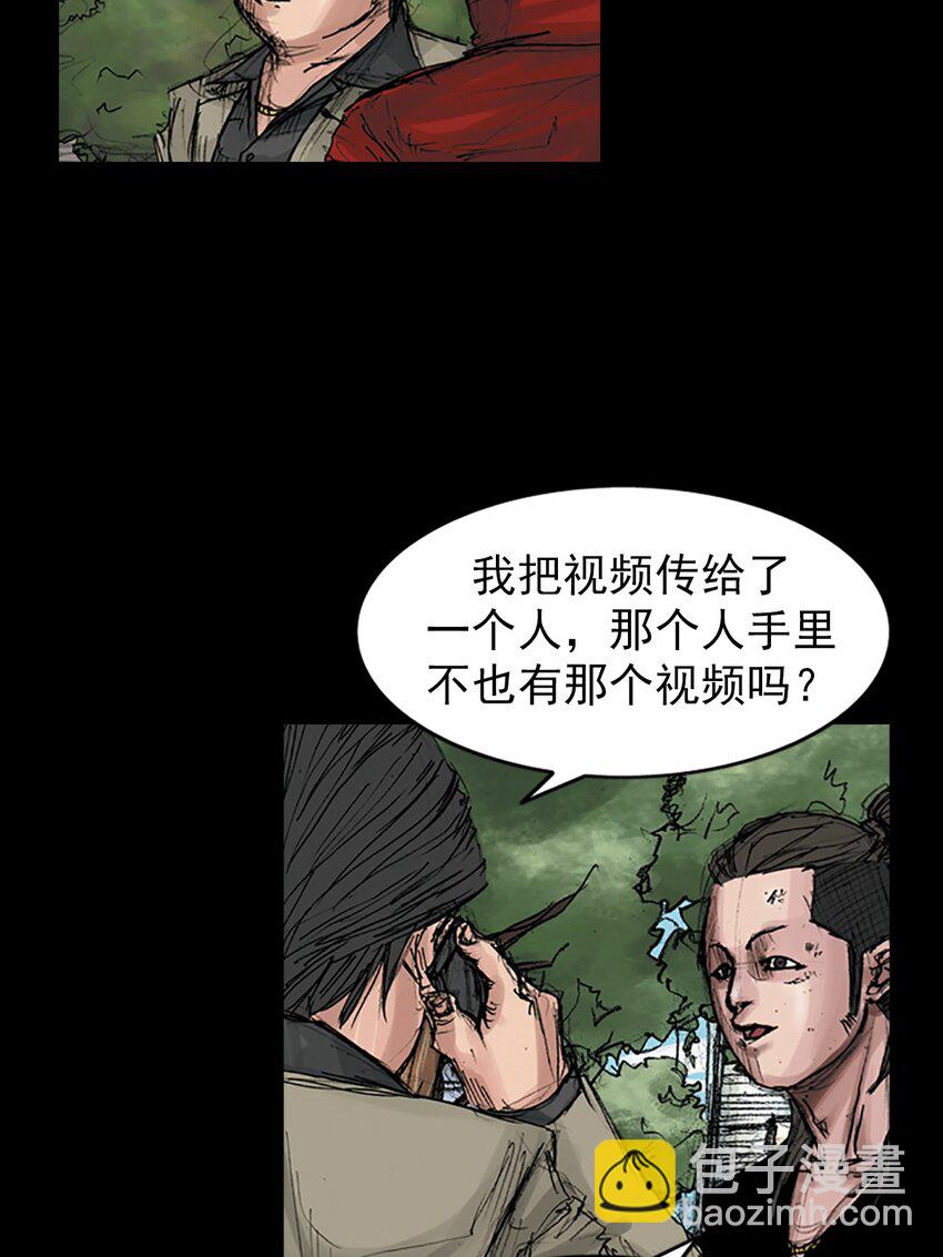 第167话 上12
