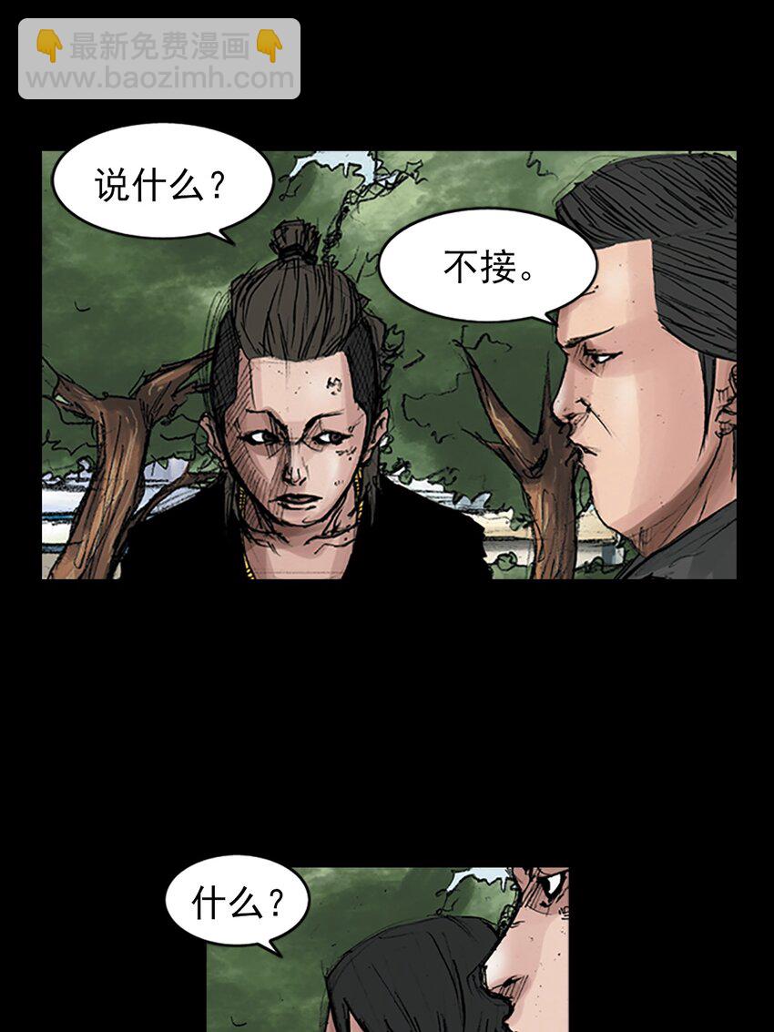 第167话 上15