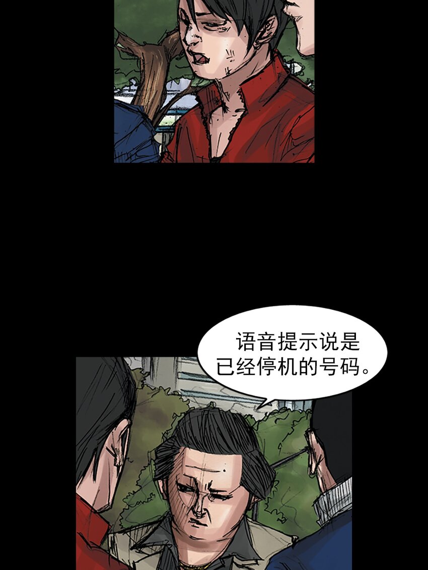 第167话 上16