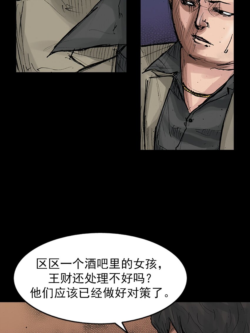第167话 上18