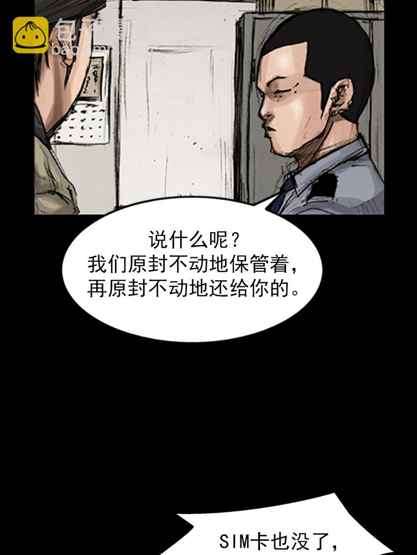 第167话 上2