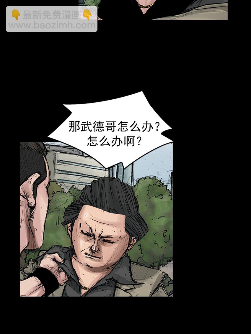 第167话 上20