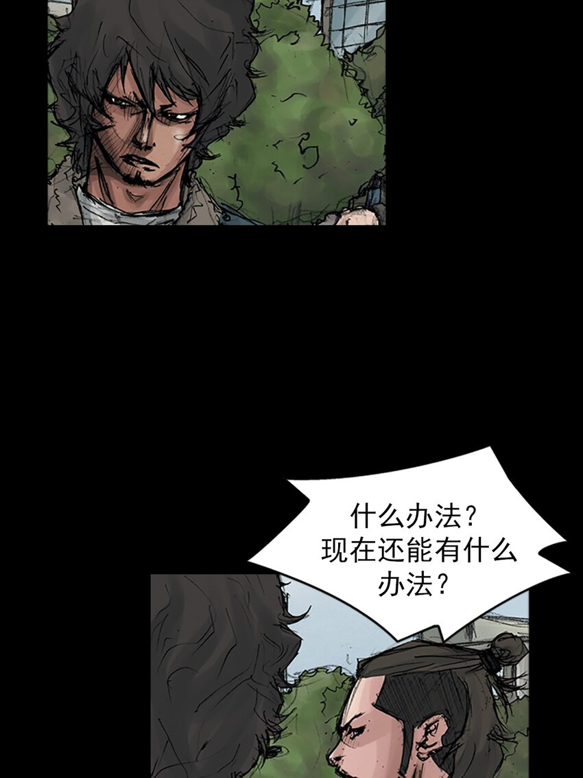 第167话 上22