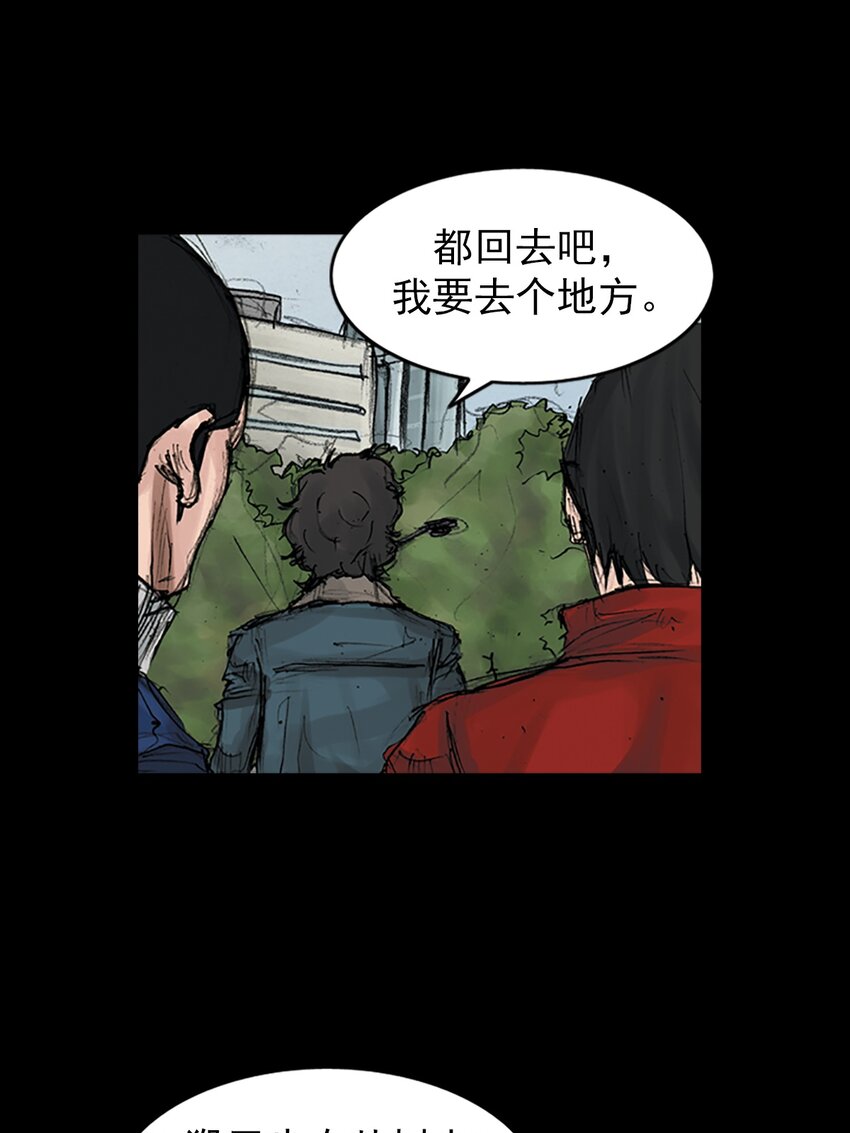 第167话 上24