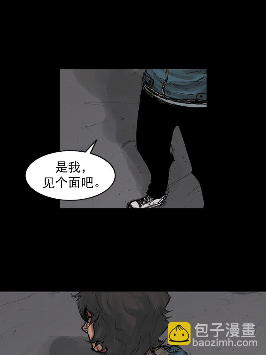 第167话 上28