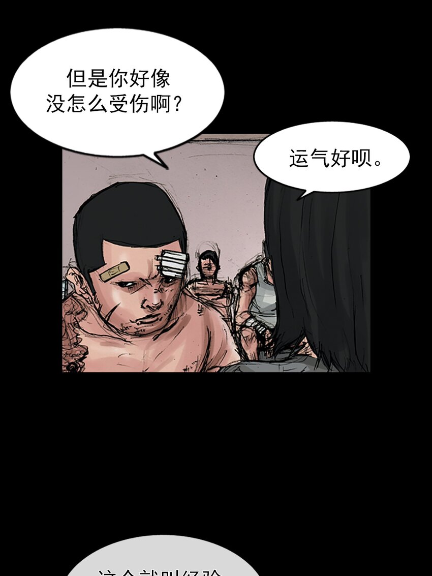 第167话 上33