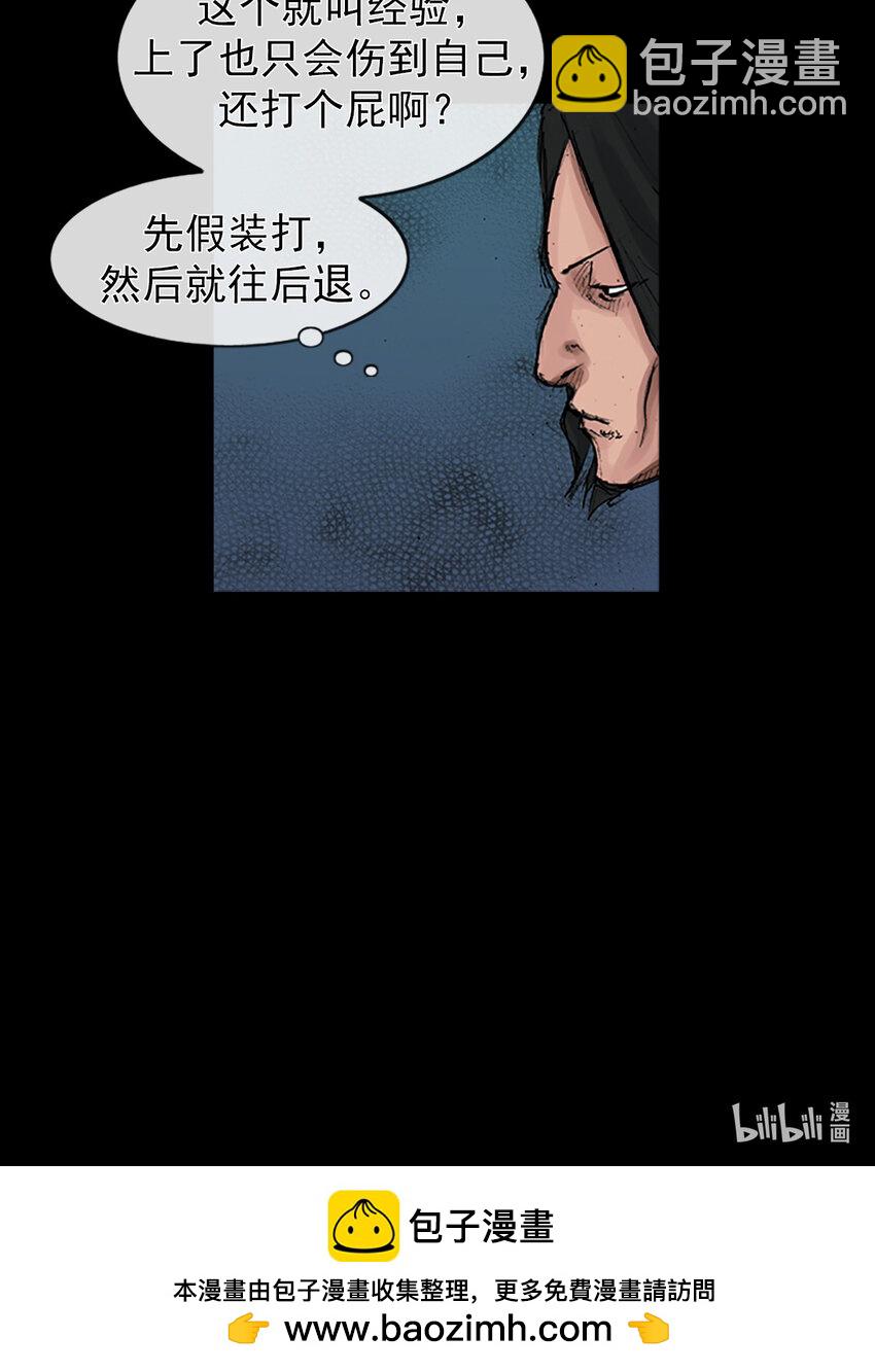 第167话 上34