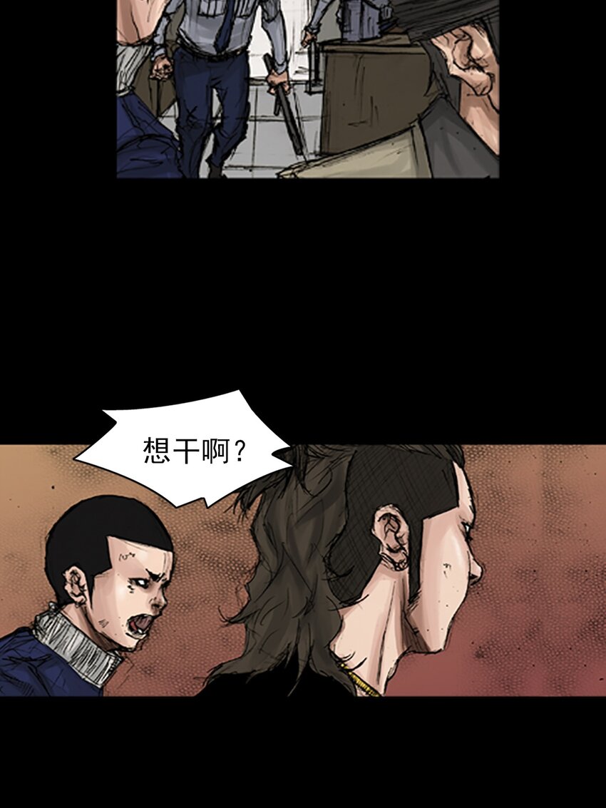 第167话 上5