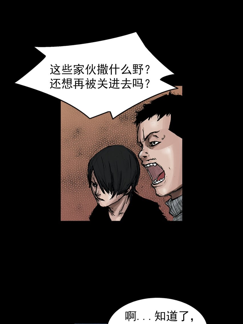 第167话 上6