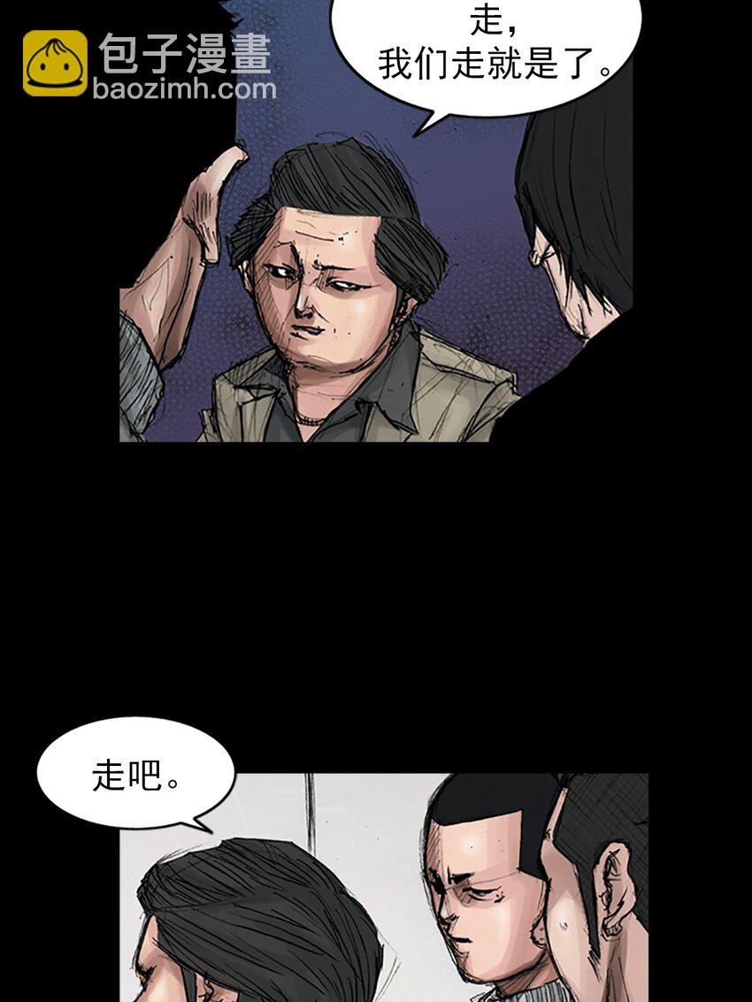 第167话 上7