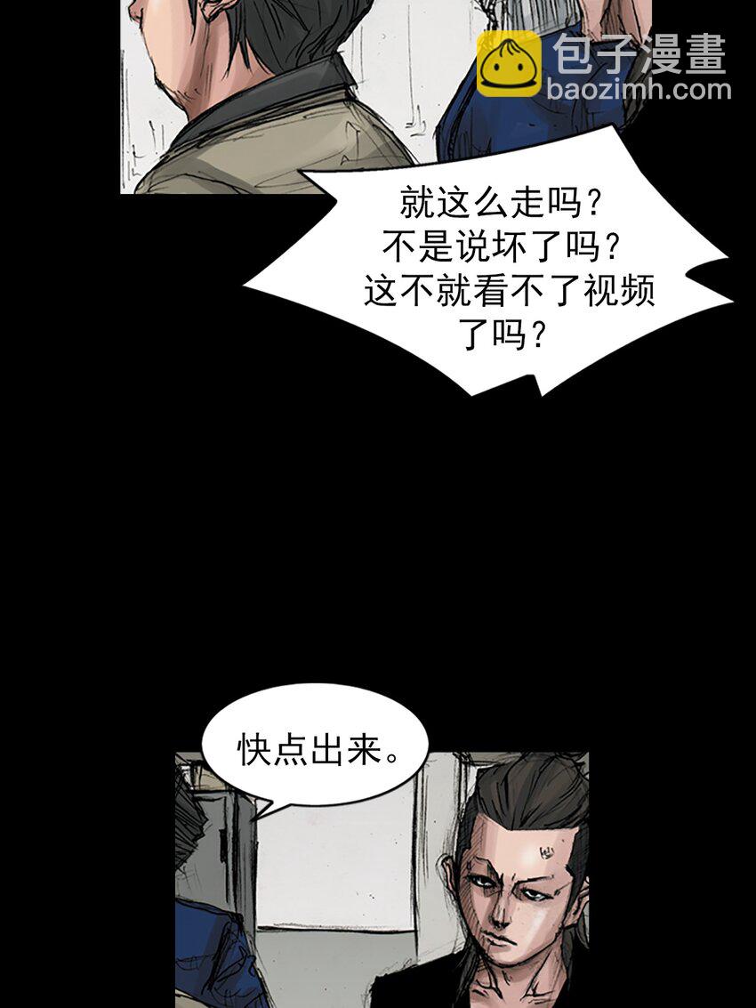 第167话 上8