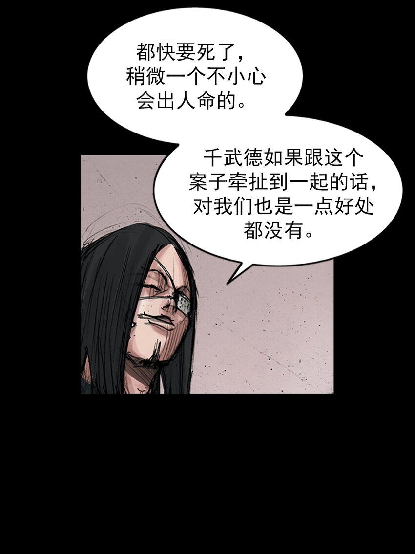 第168话 下0