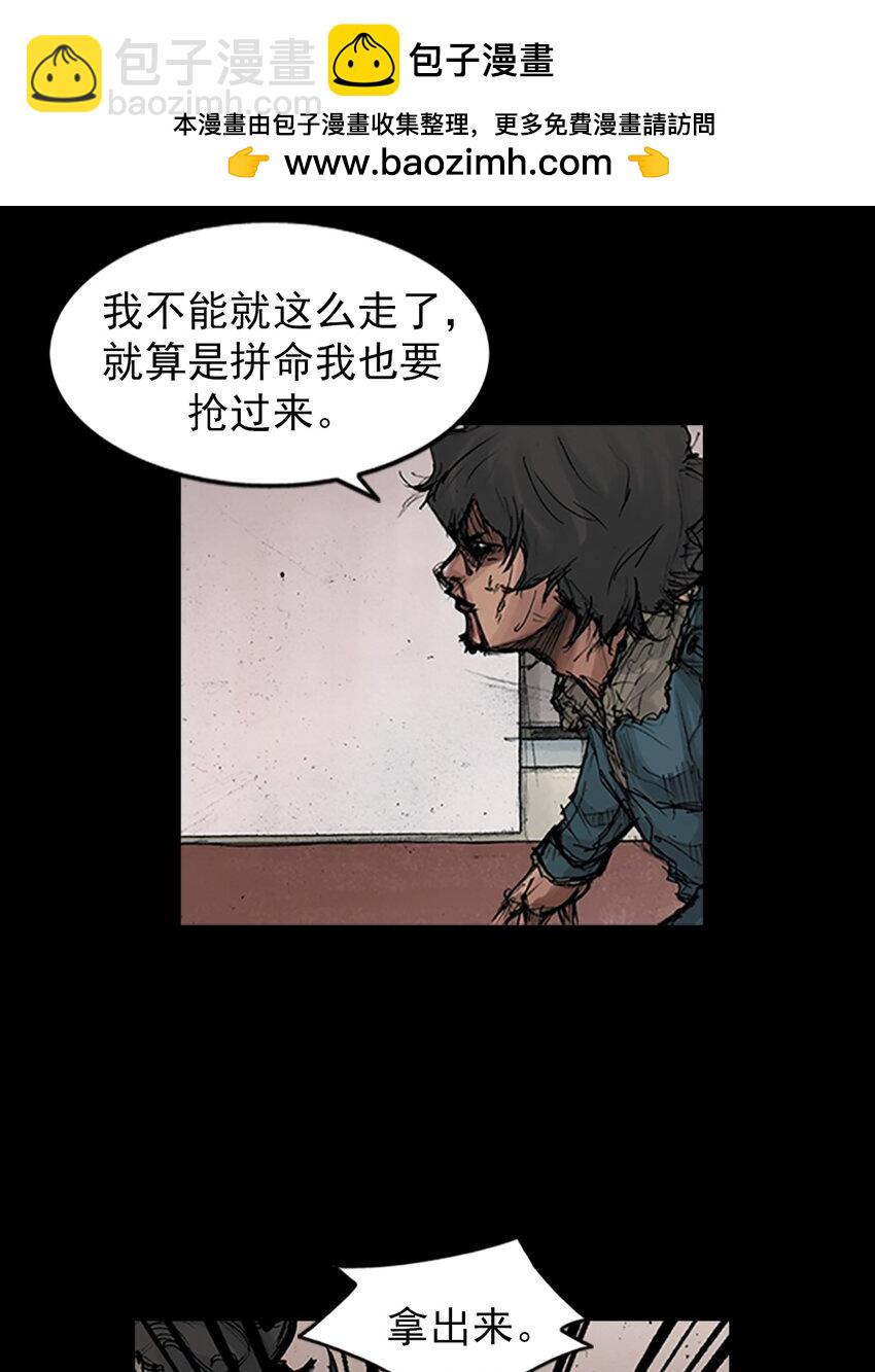 第168话 下1