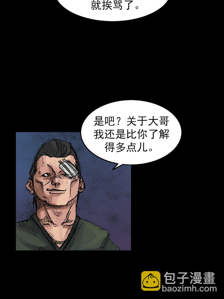 第168话 下10