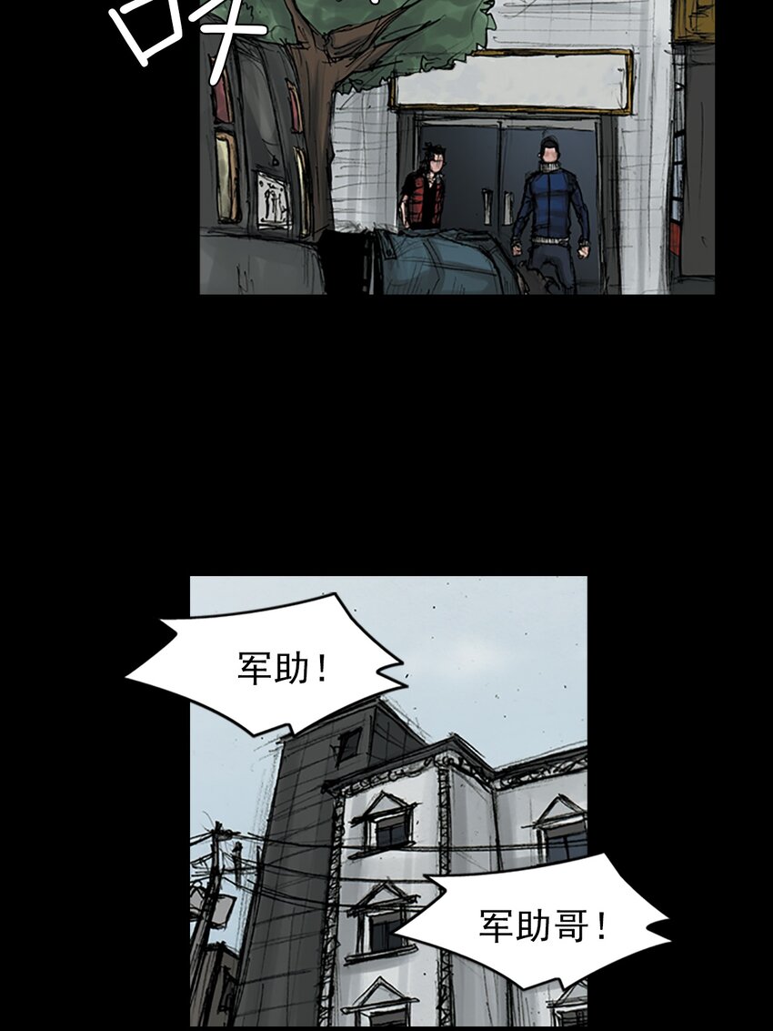 第168话 下14