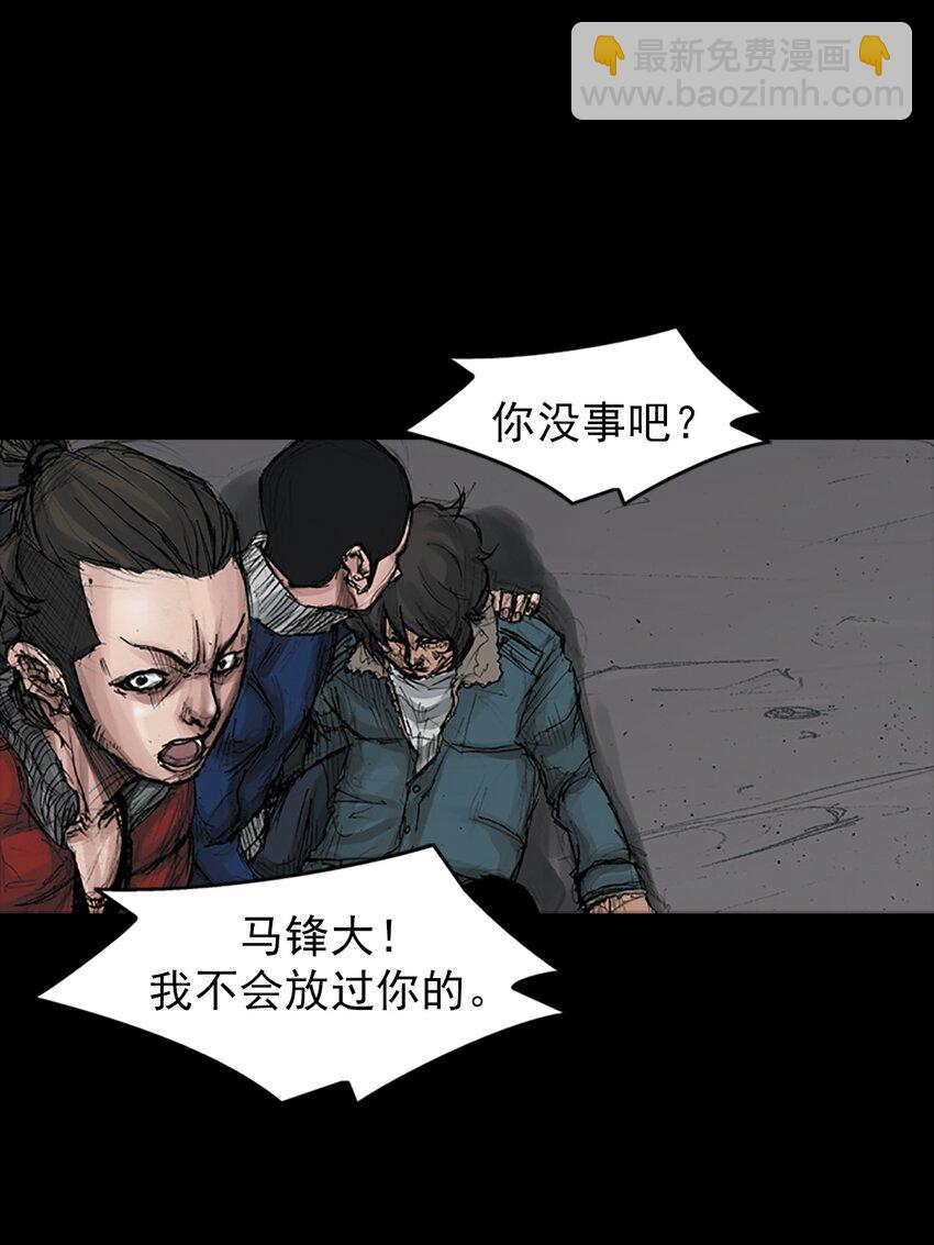 第168话 下15
