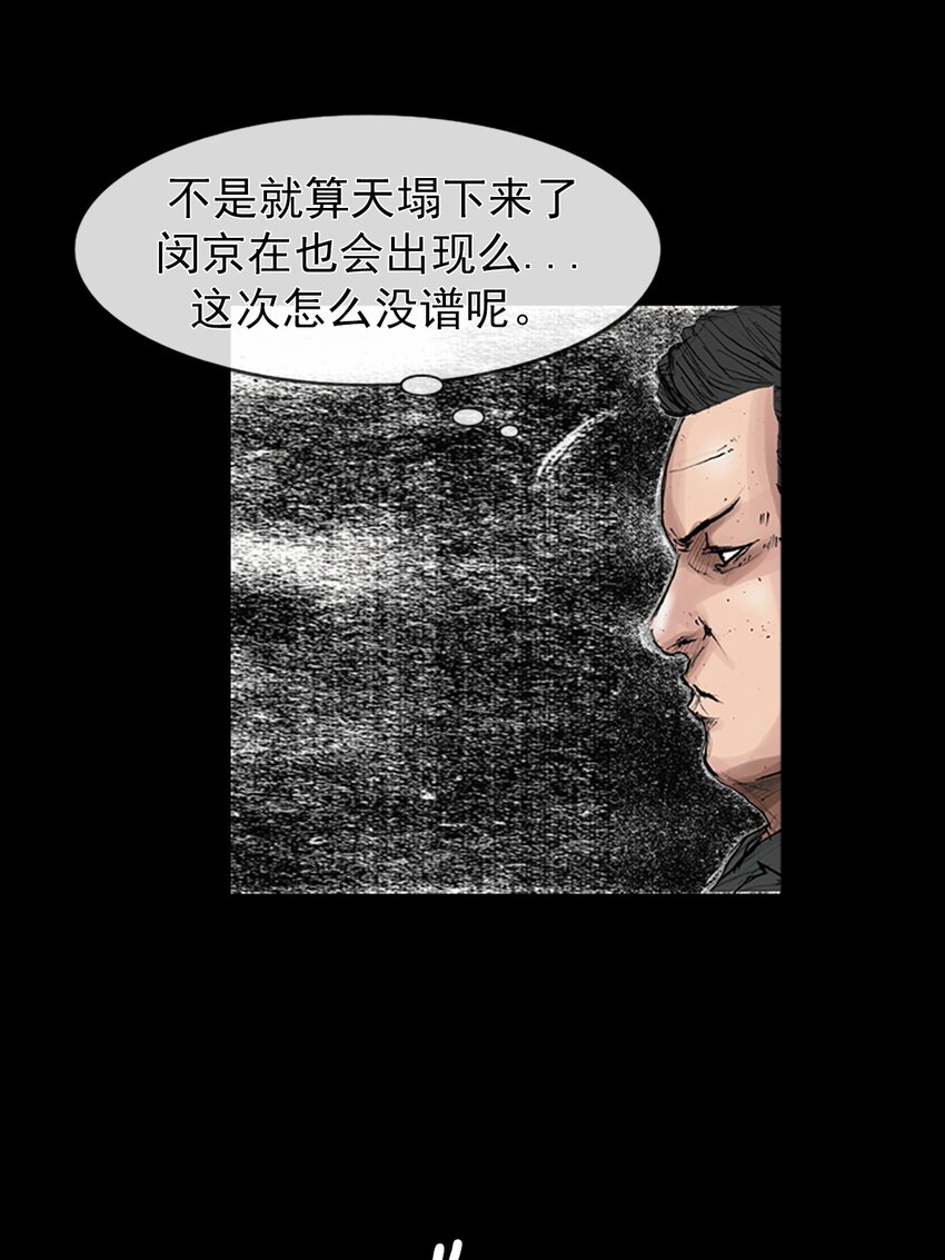第168话 下17