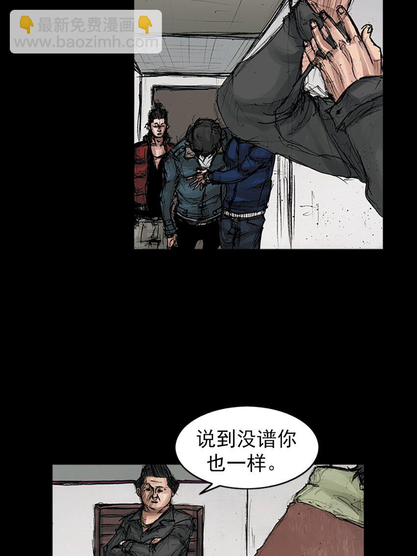 第168话 下19