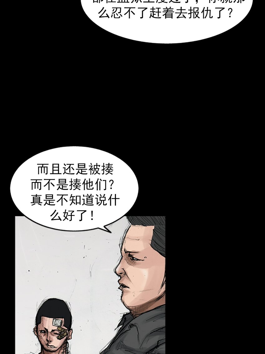 第168话 下21