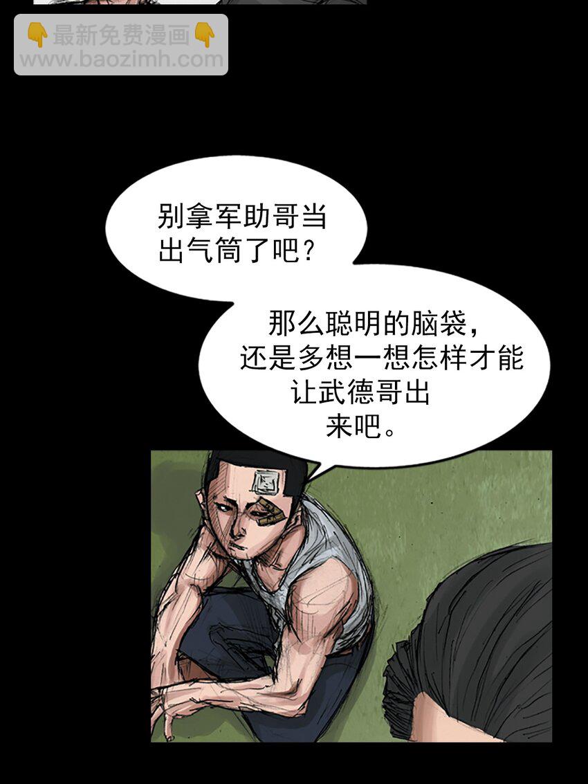 第168话 下22