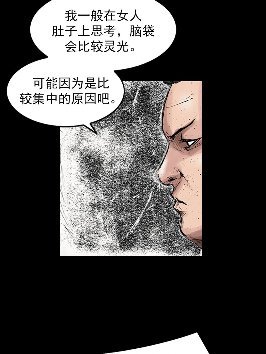 第168话 下24