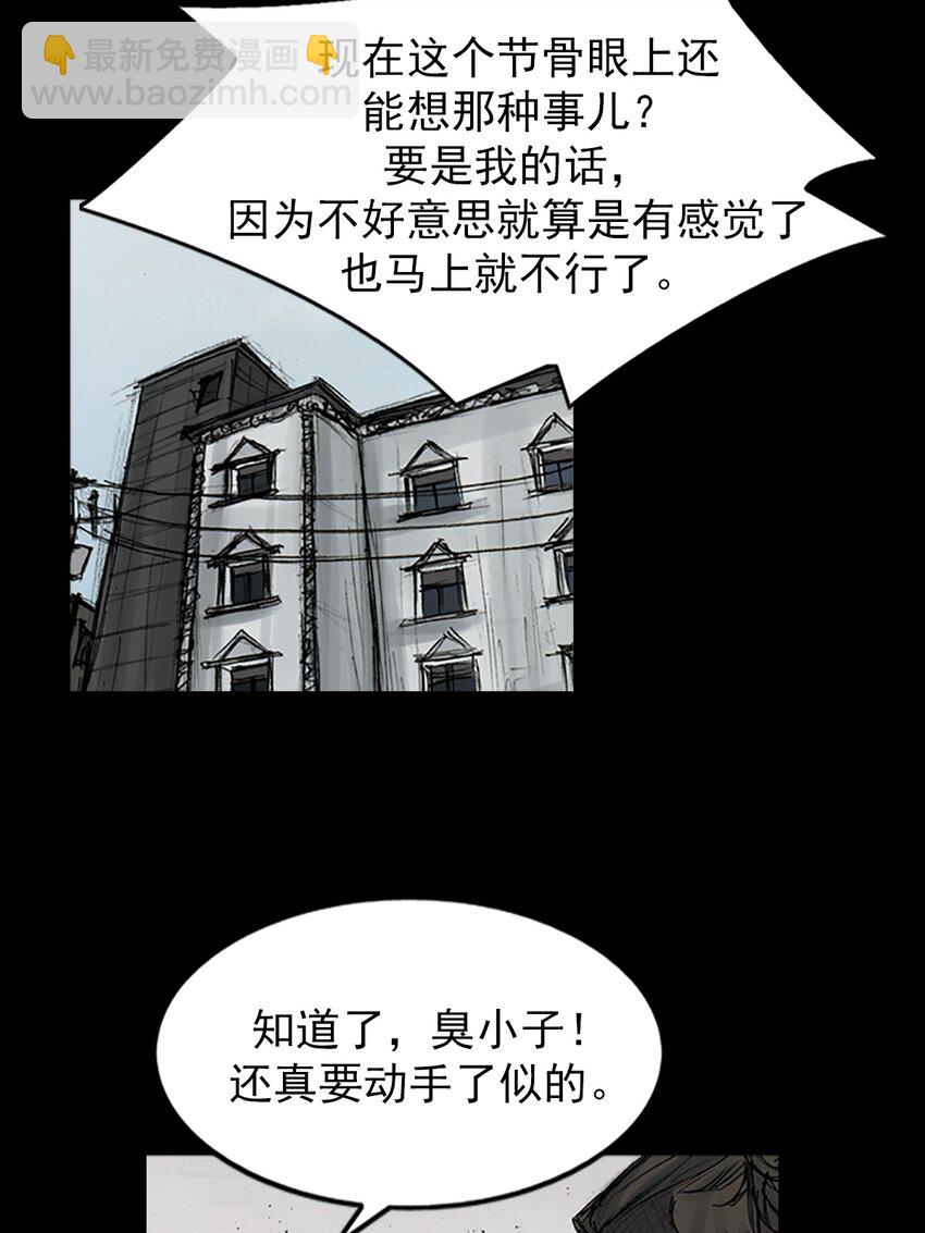 第168话 下25
