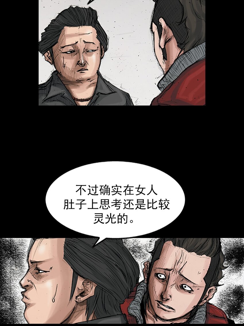 第168话 下26