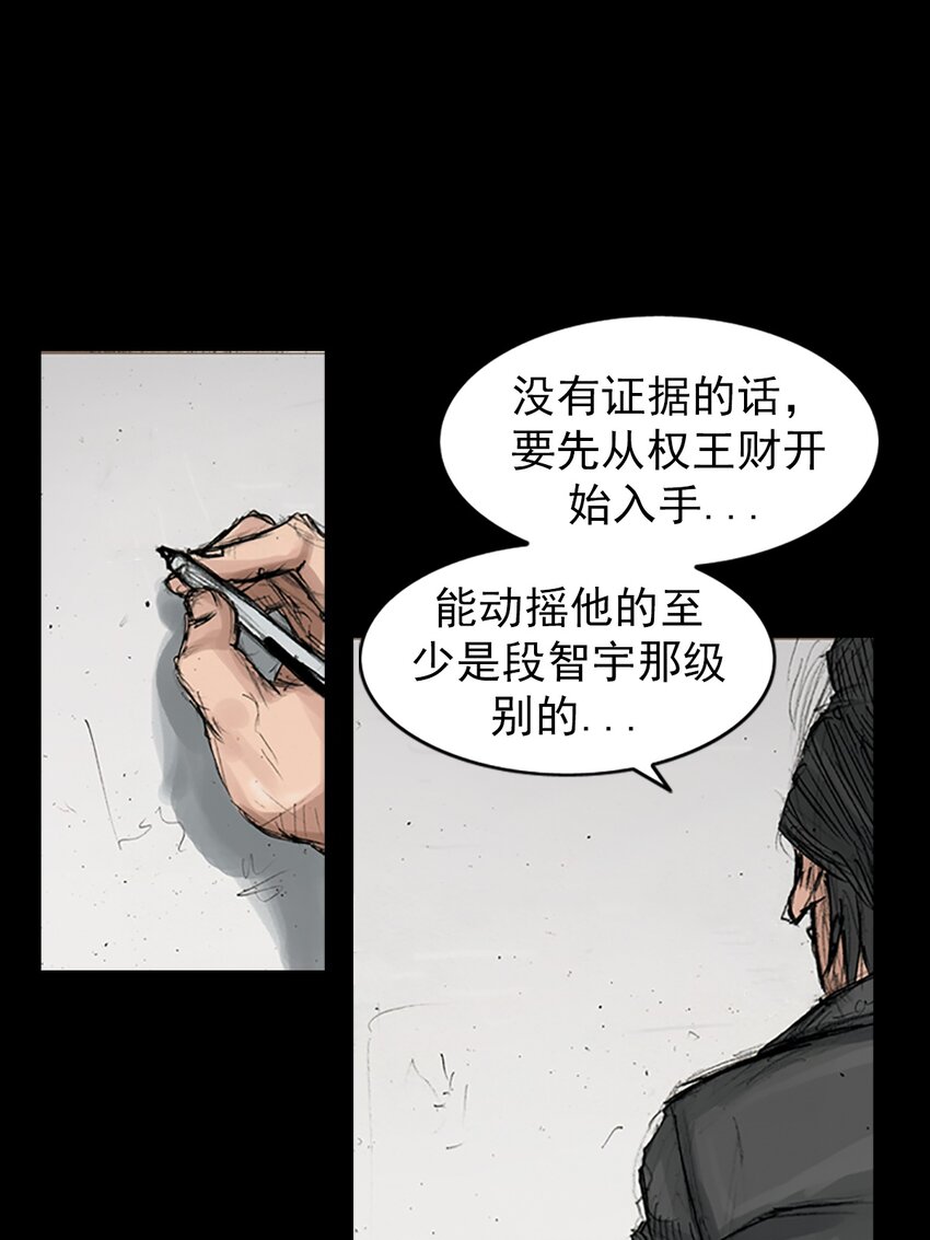 第168话 下27