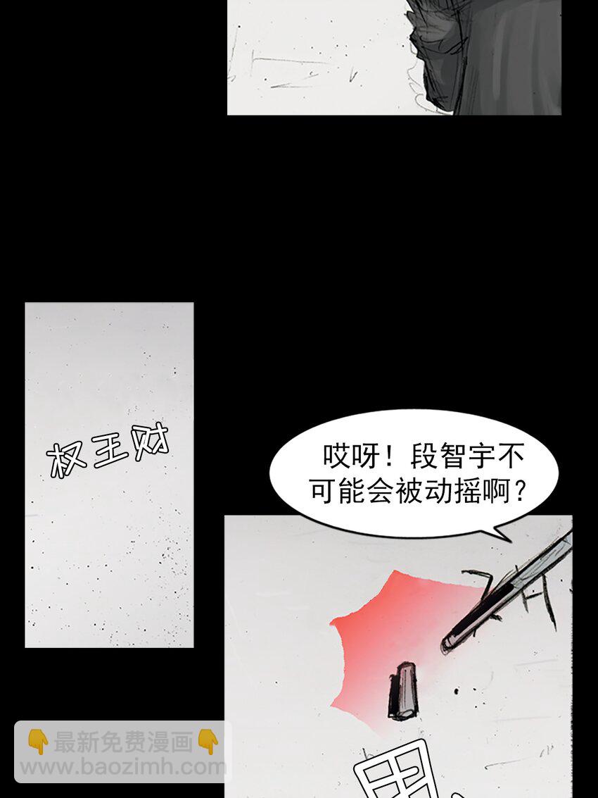 第168话 下28