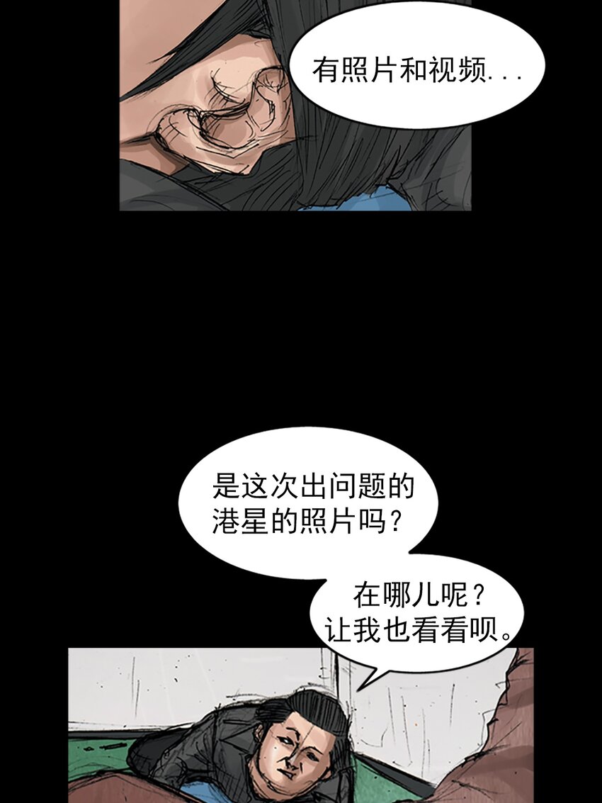 第168话 下30