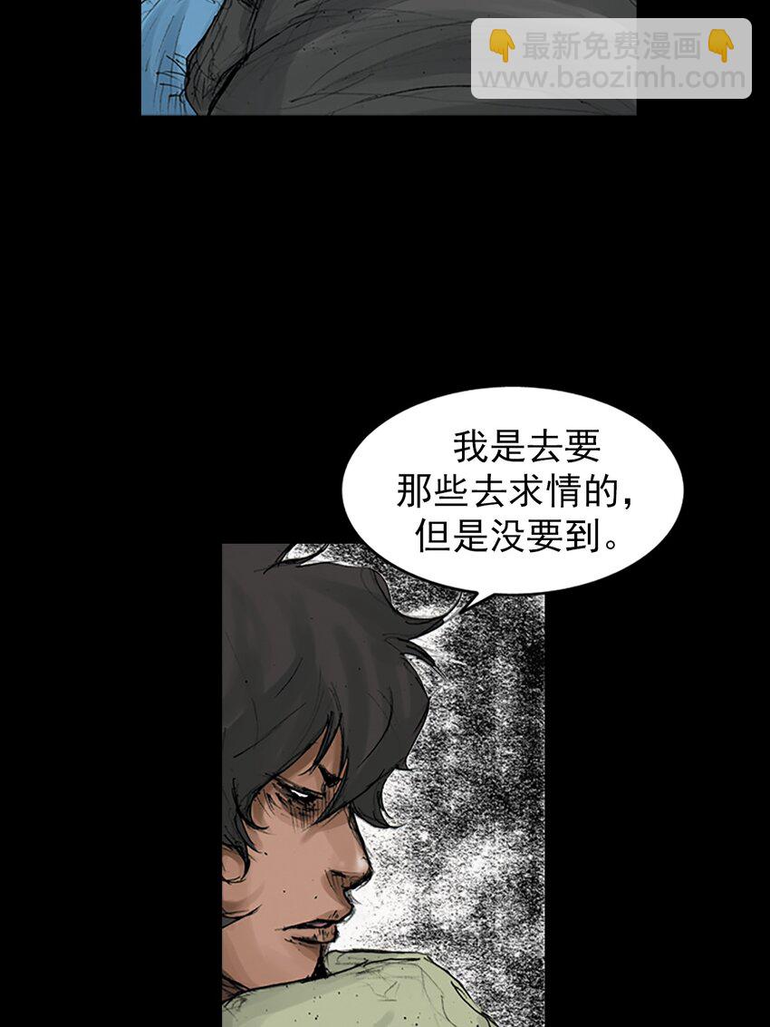 第168话 下32