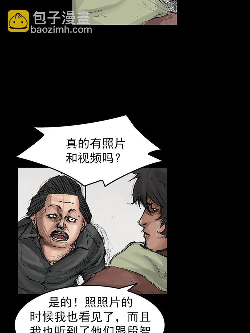 第168话 下33